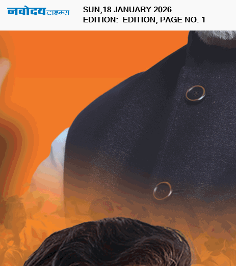 Main Edition 1/18/2026 12:00:00 AM