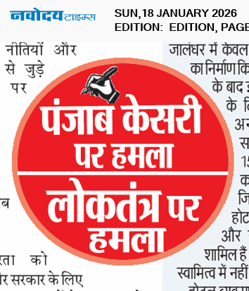 Main Edition 1/18/2026 12:00:00 AM