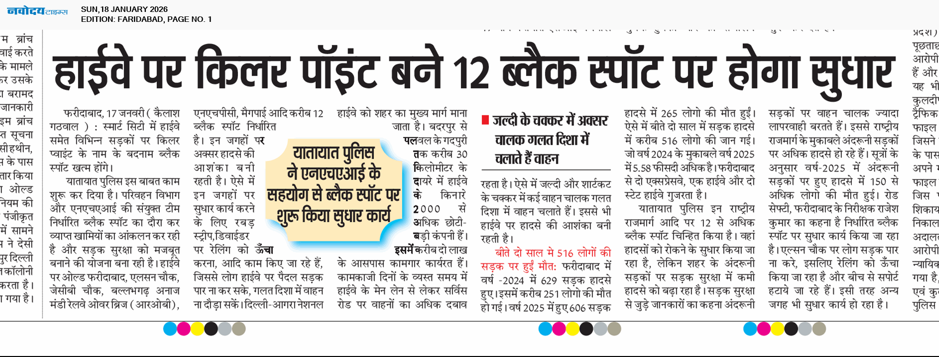 Faridabad 1/18/2026 12:00:00 AM