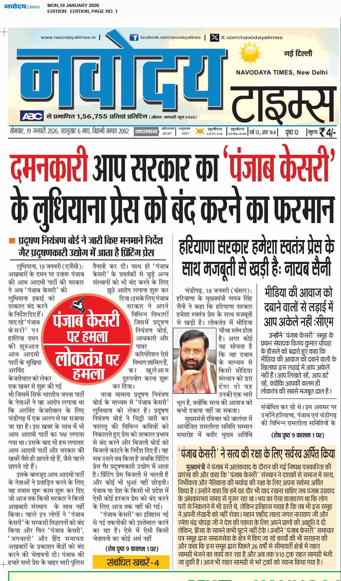 Main Edition 1/19/2026 12:00:00 AM