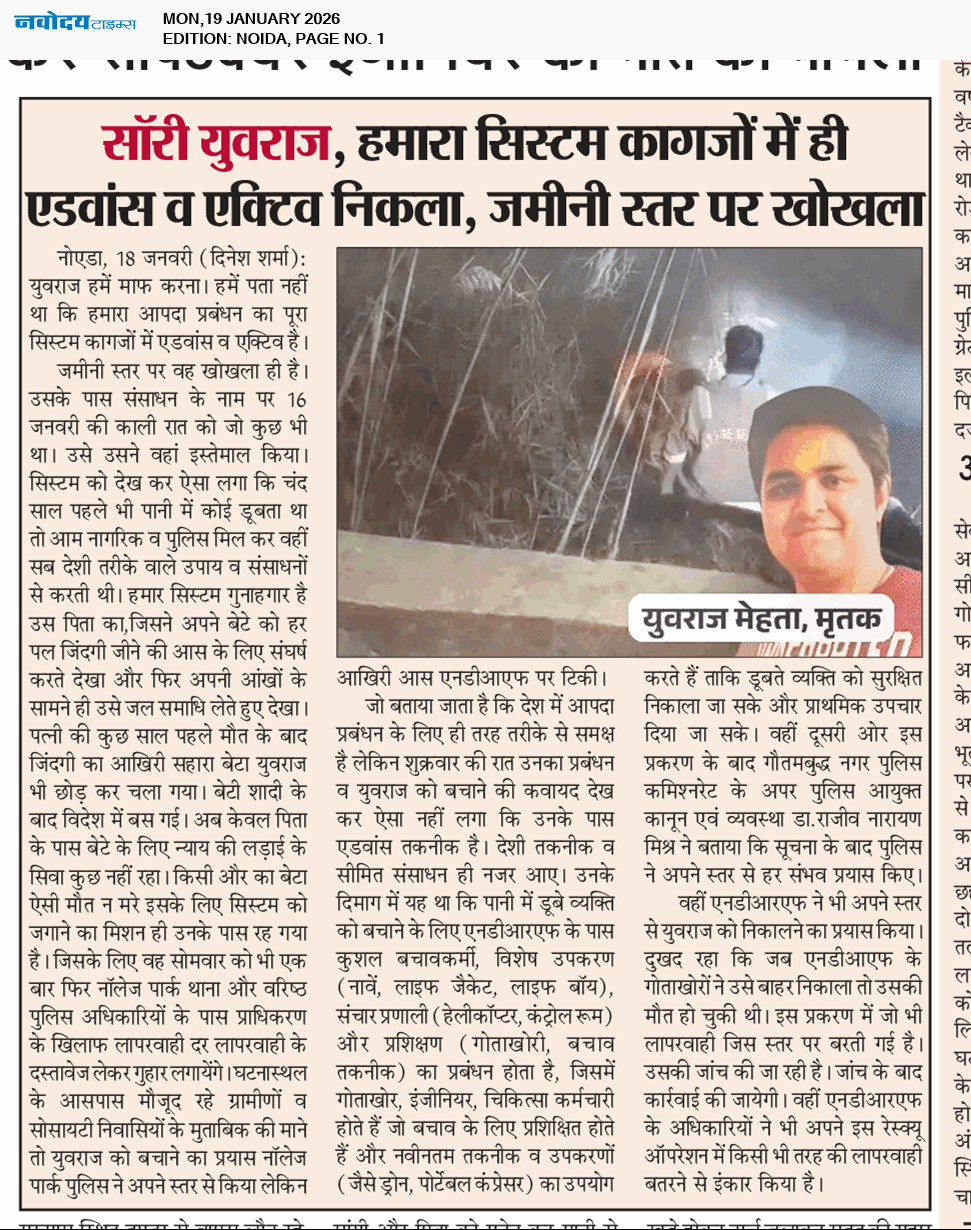 Noida 1/19/2026 12:00:00 AM