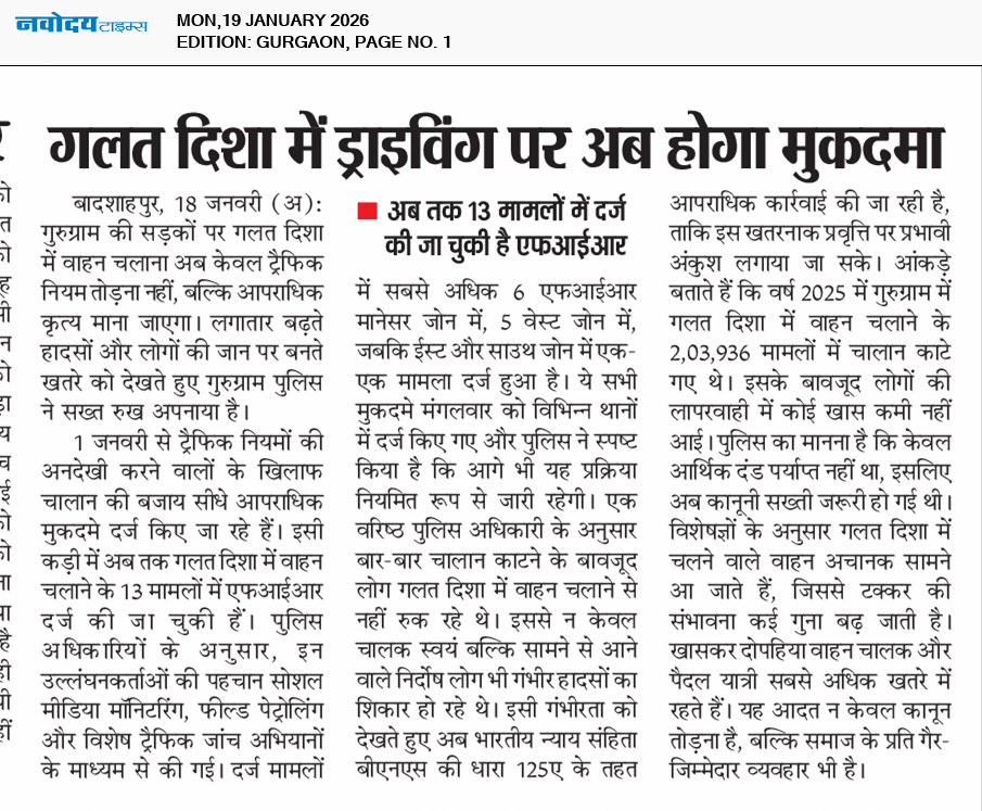 Gurgaon 1/19/2026 12:00:00 AM