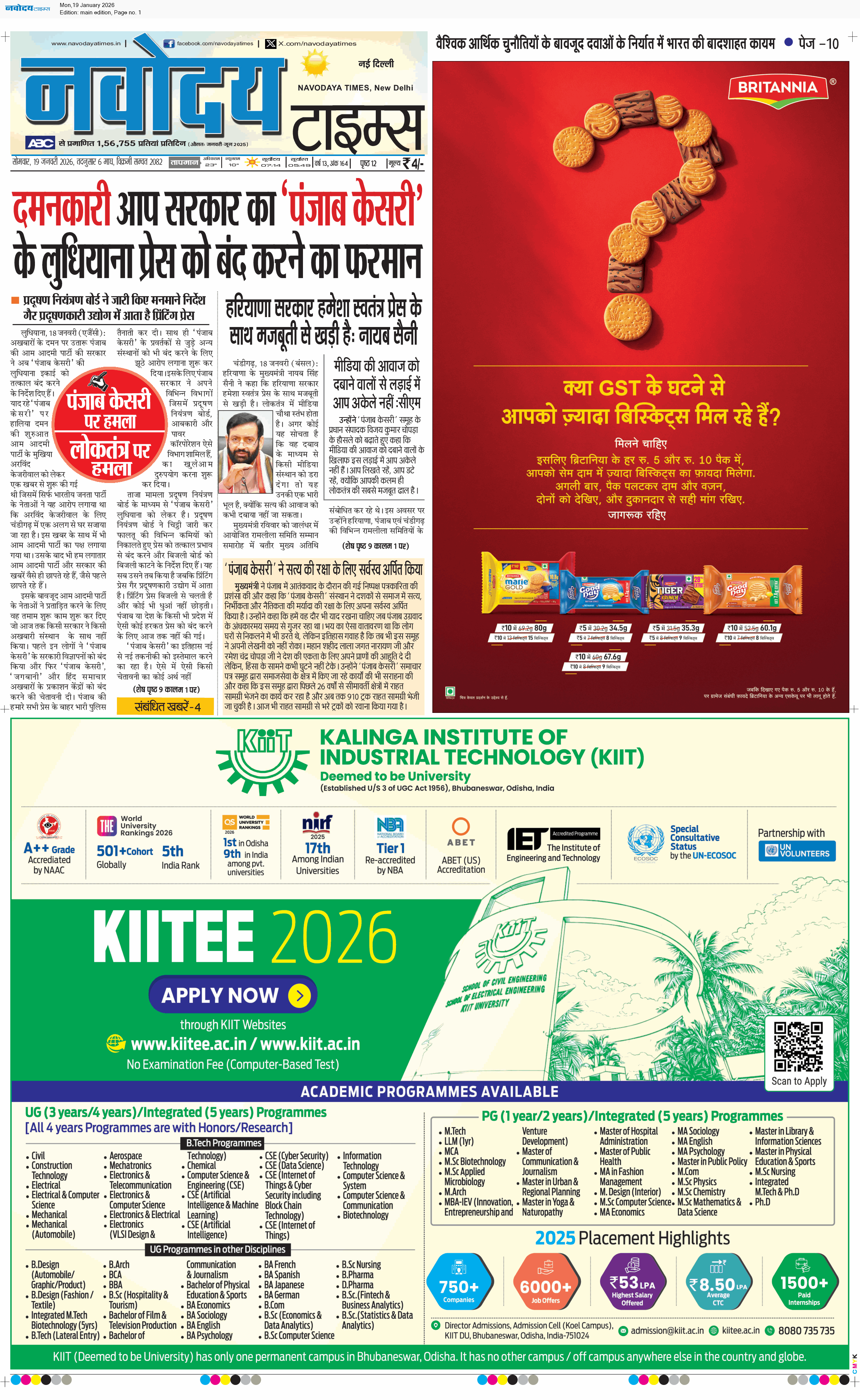 Main Edition 1/19/2026 12:00:00 AM