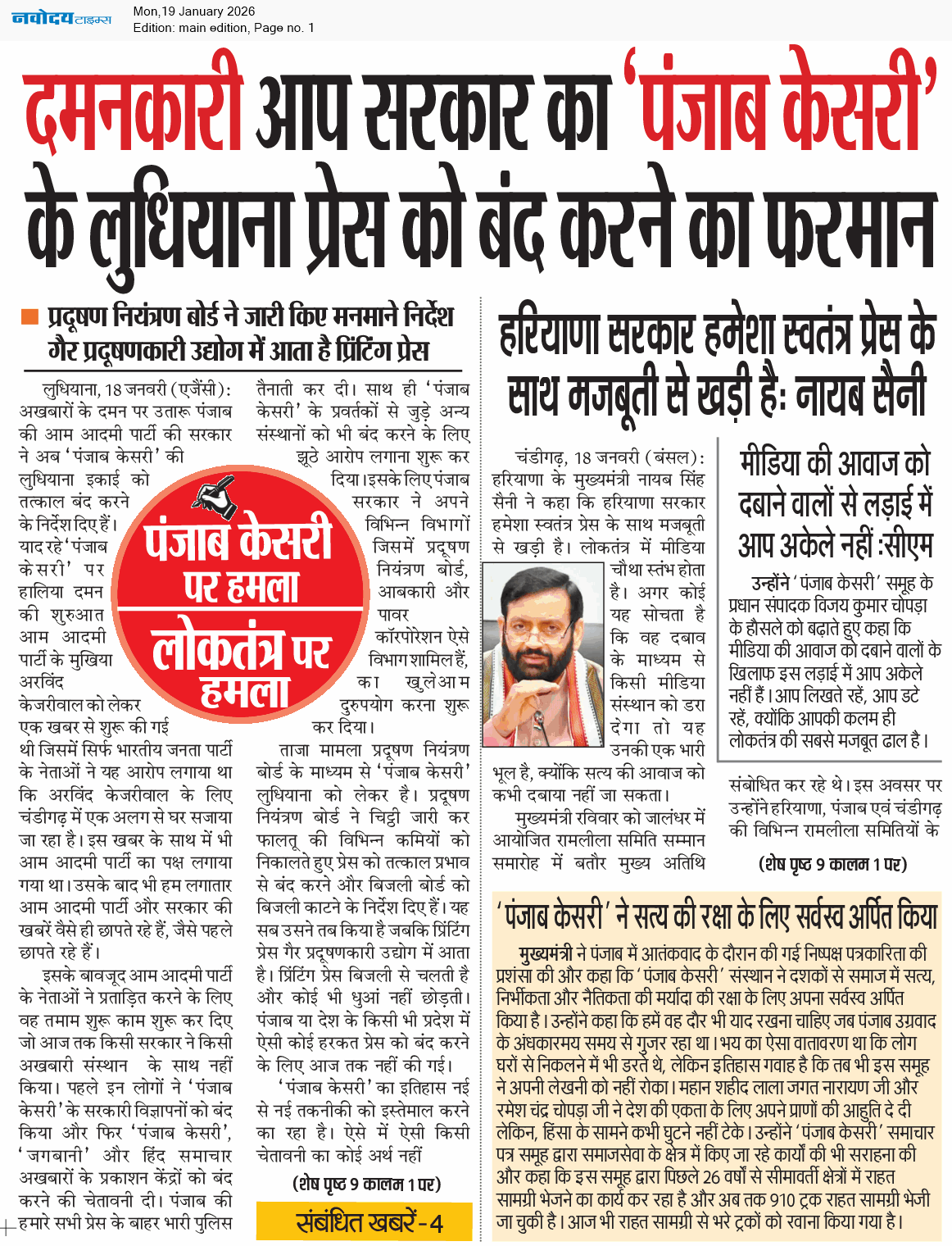 Main Edition 1/19/2026 12:00:00 AM