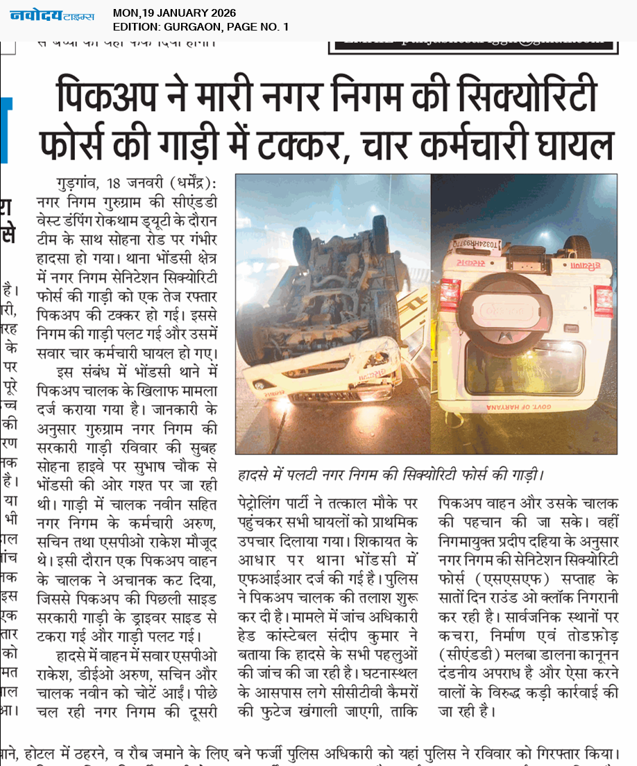 Gurgaon 1/19/2026 12:00:00 AM