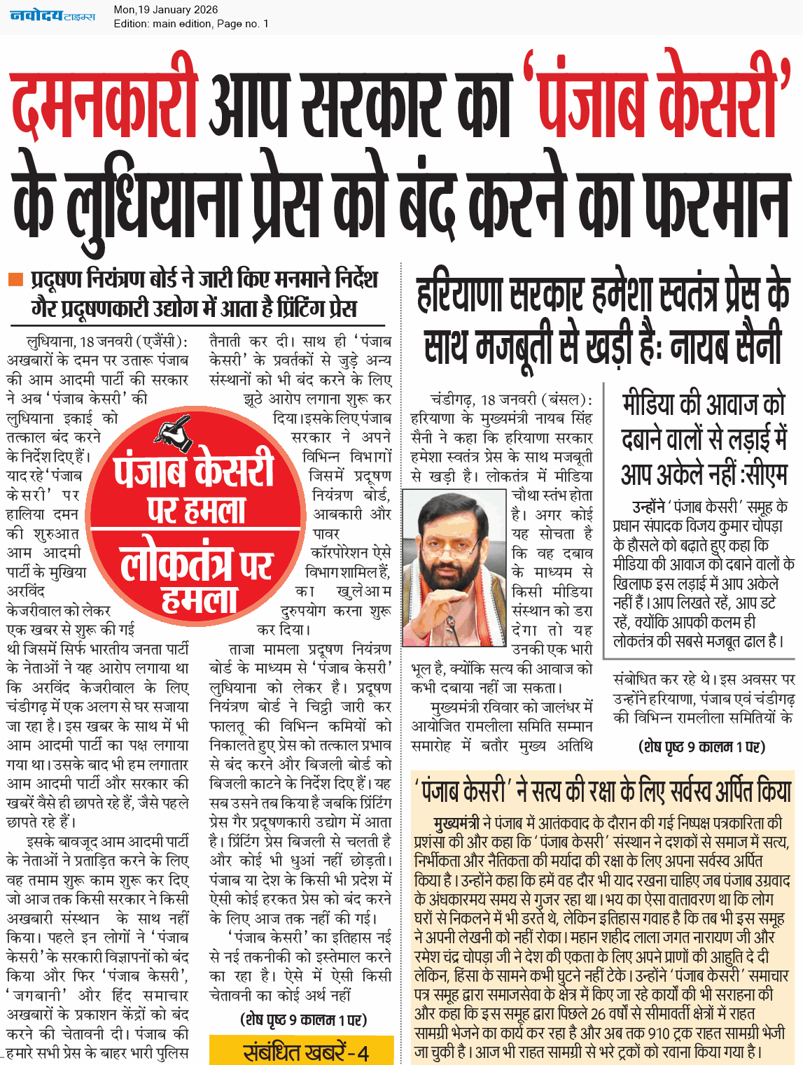 Main Edition 1/19/2026 12:00:00 AM