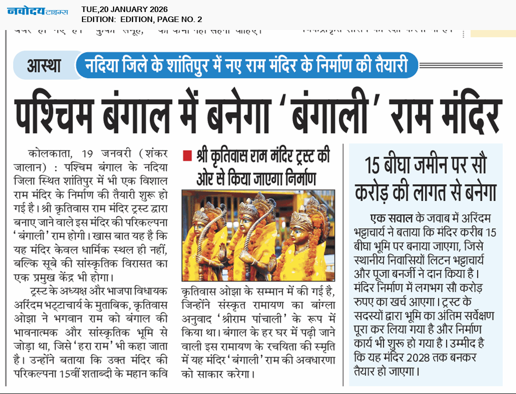 Main Edition 1/20/2026 12:00:00 AM