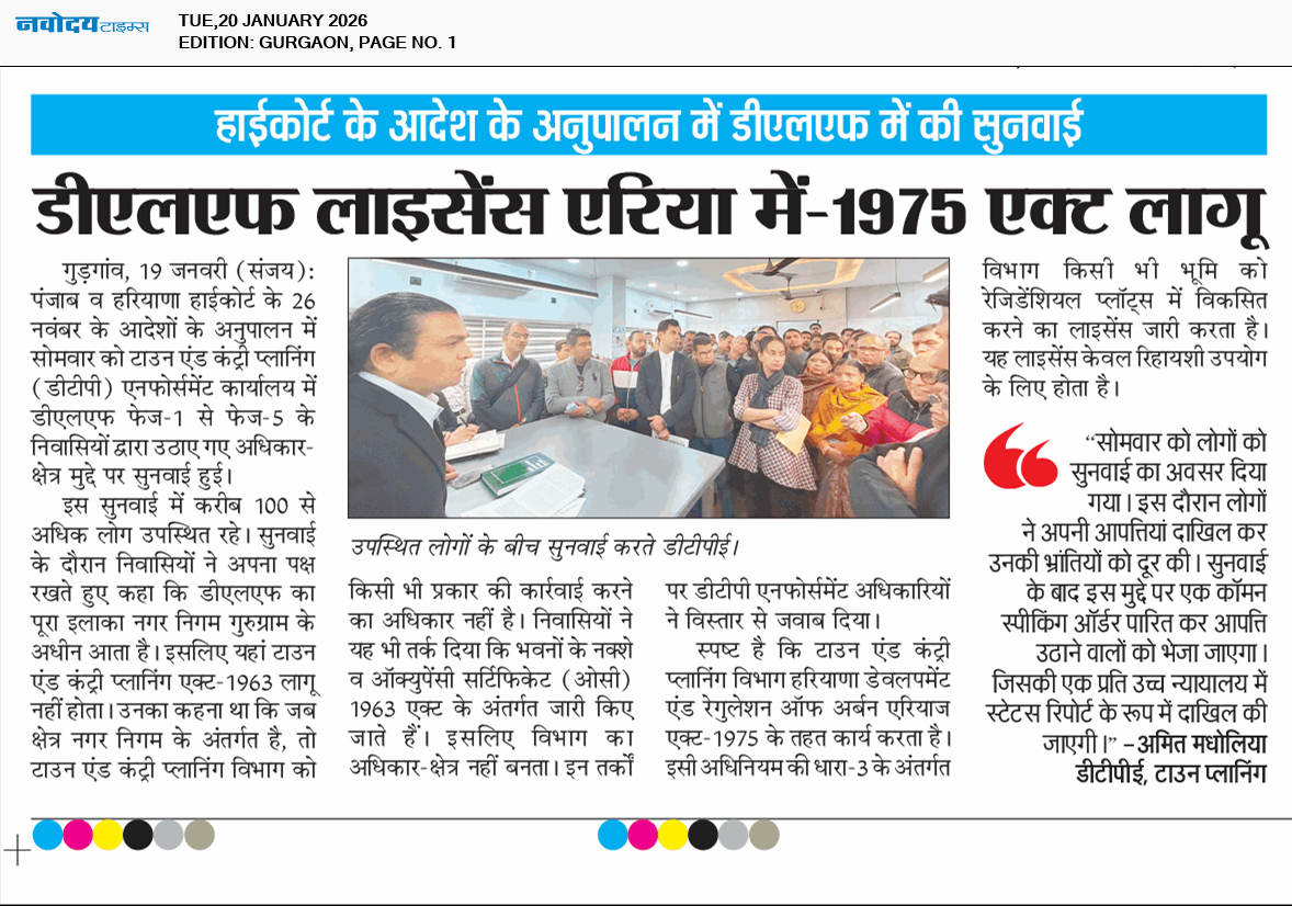 Gurgaon 1/20/2026 12:00:00 AM