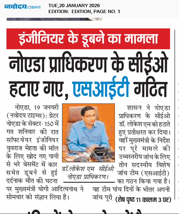 Main Edition 1/20/2026 12:00:00 AM