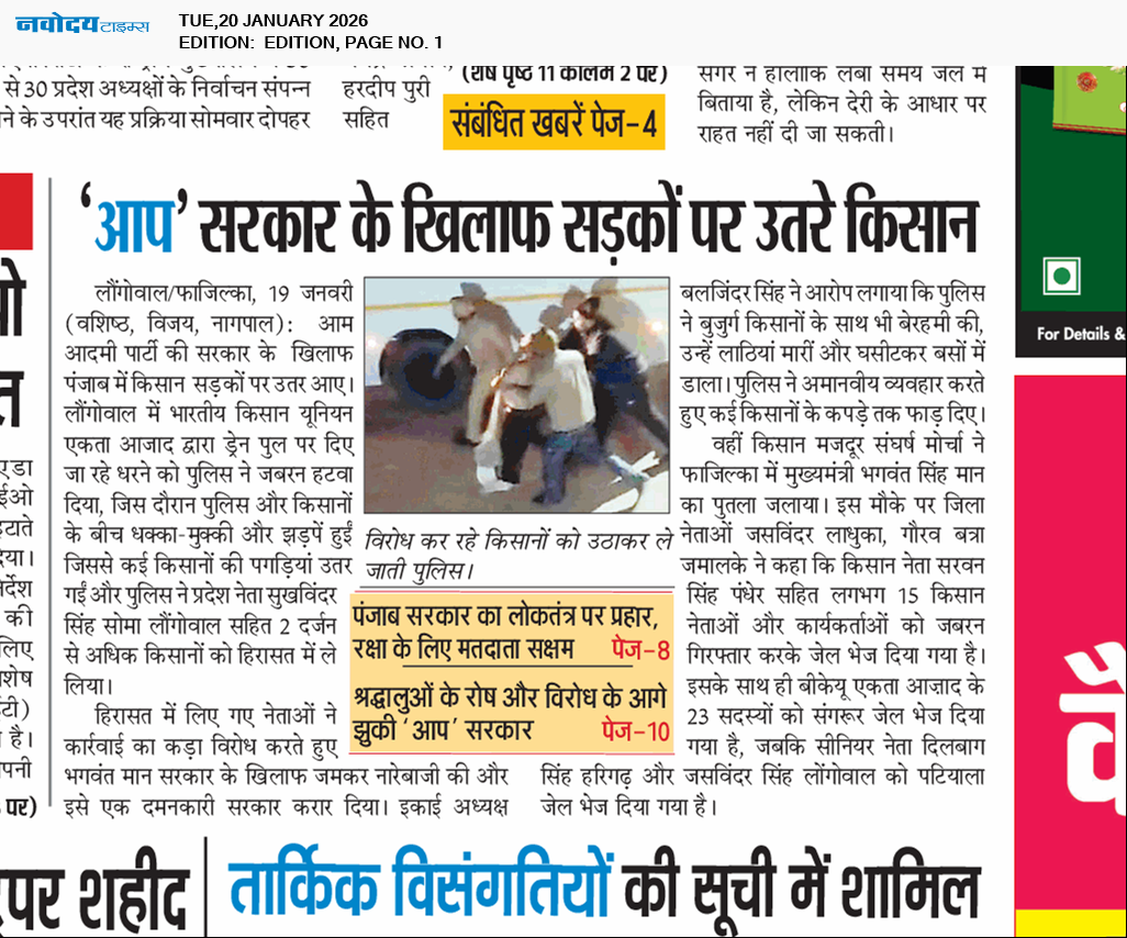 Main Edition 1/20/2026 12:00:00 AM