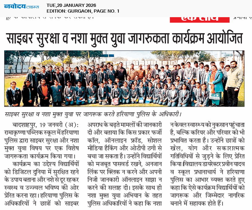 Gurgaon 1/20/2026 12:00:00 AM