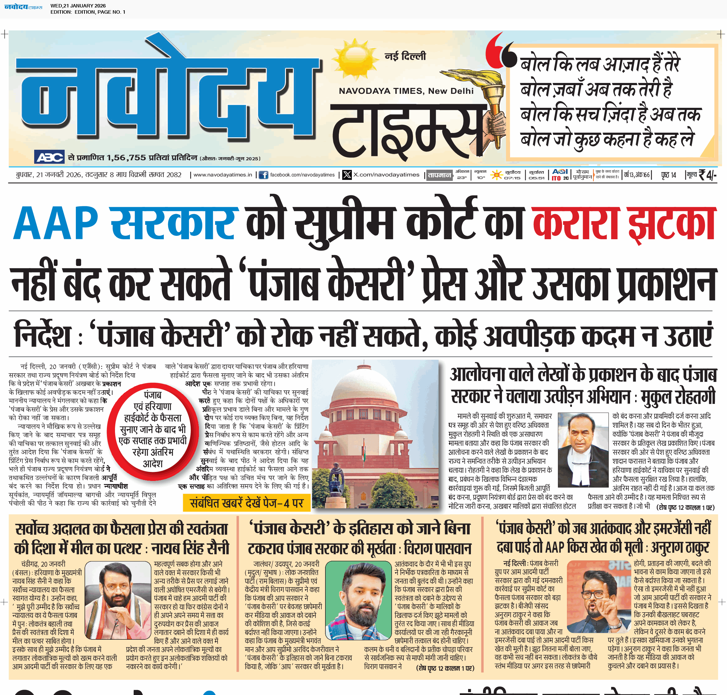 Main Edition 1/21/2026 12:00:00 AM