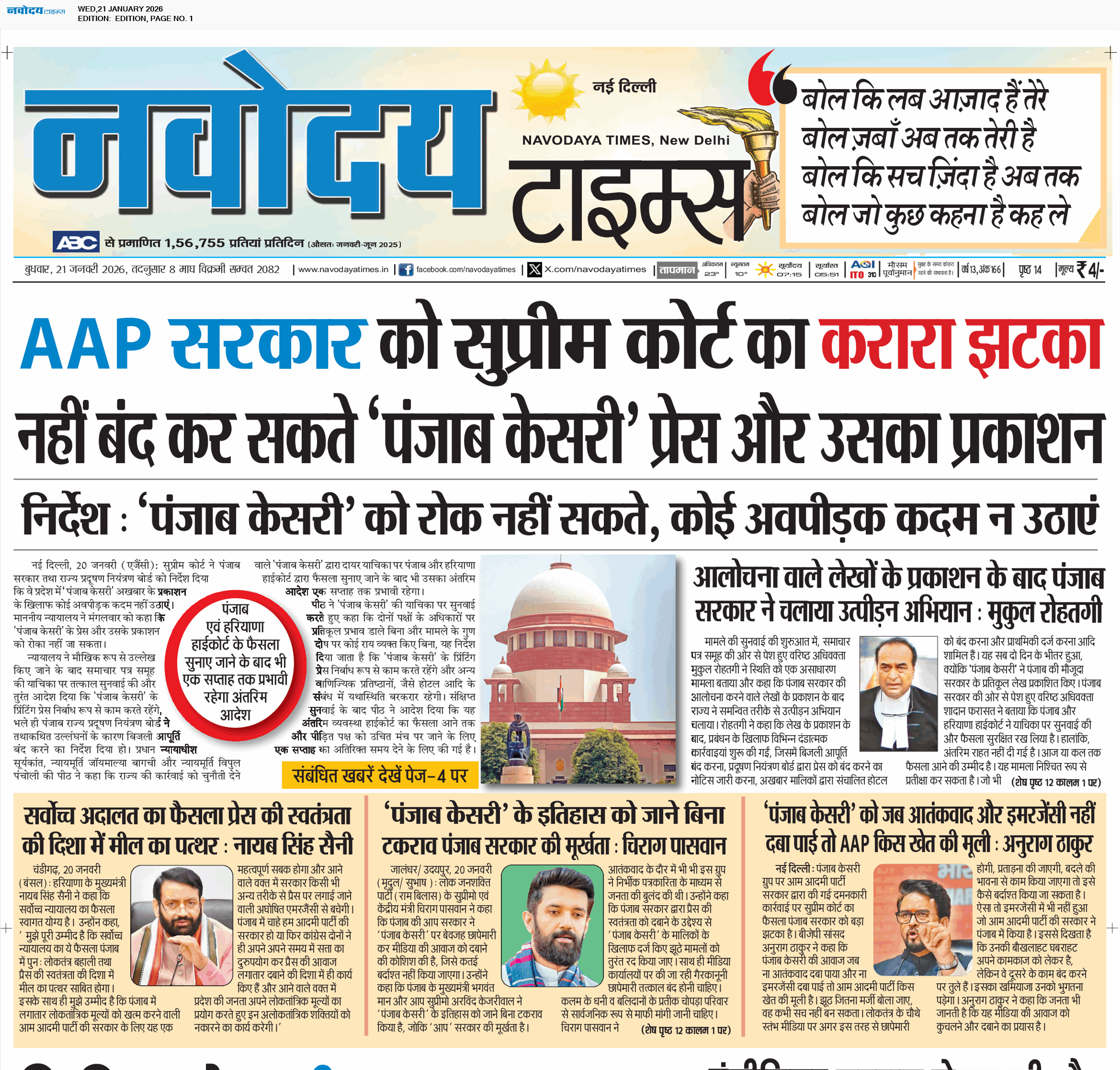 Main Edition 1/21/2026 12:00:00 AM