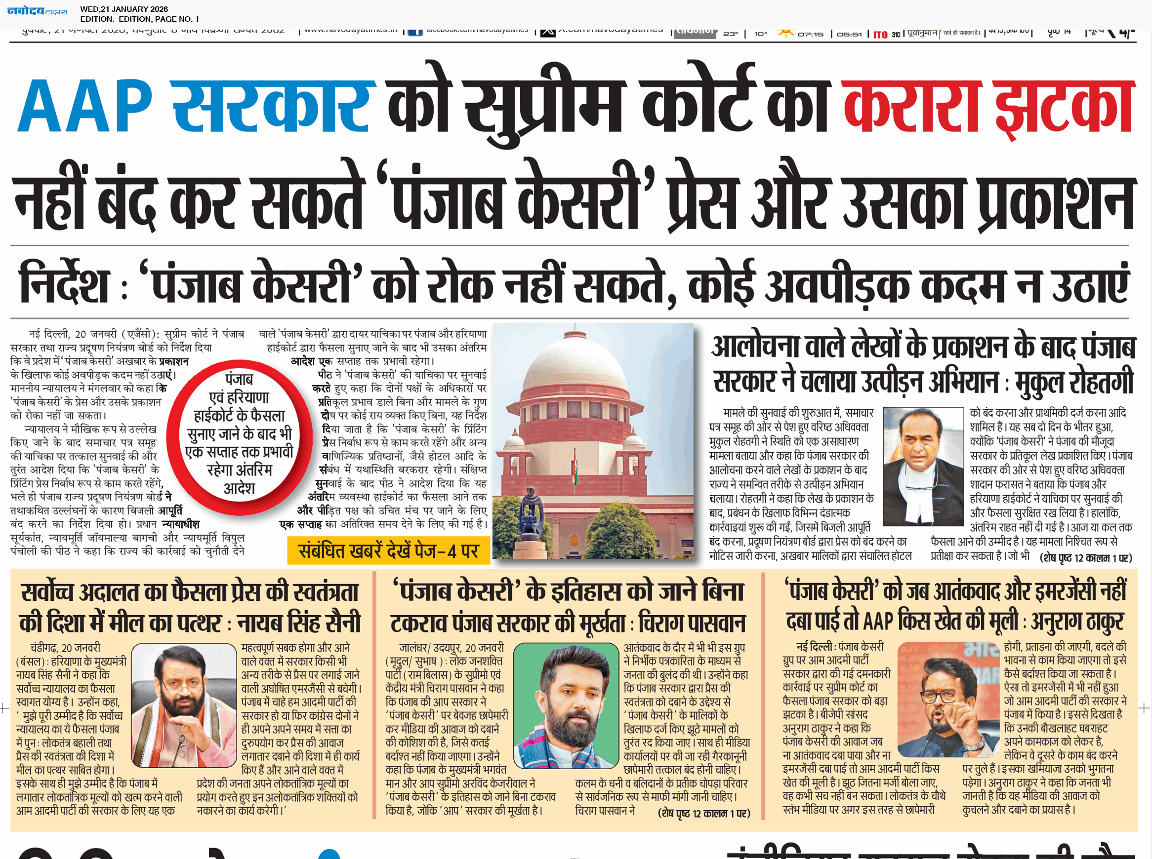 Main Edition 1/21/2026 12:00:00 AM