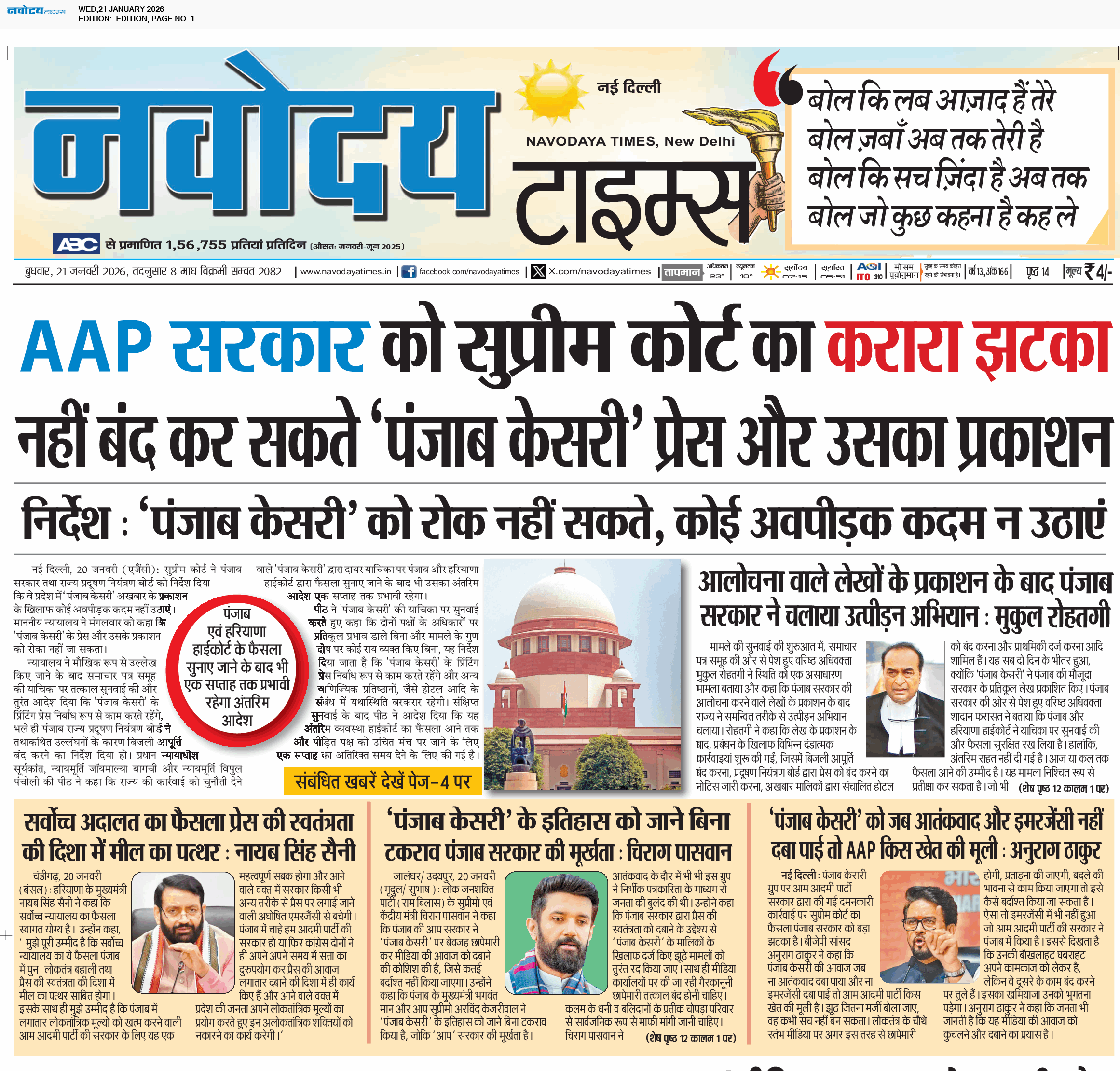 Main Edition 1/21/2026 12:00:00 AM