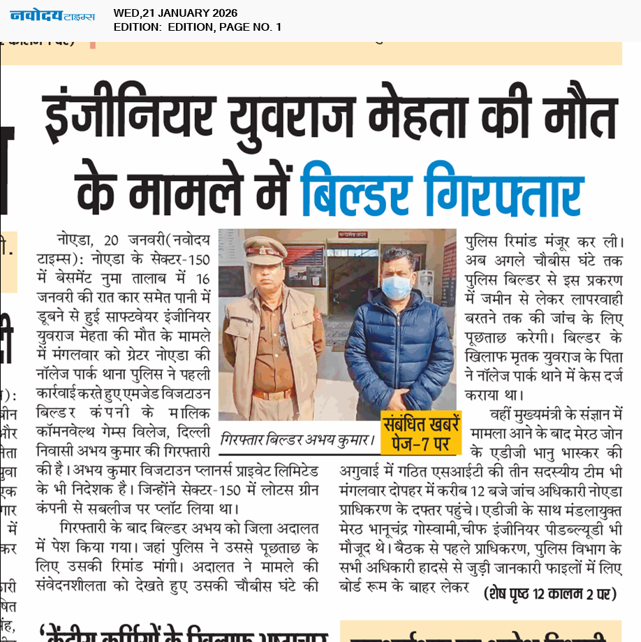 Main Edition 1/21/2026 12:00:00 AM