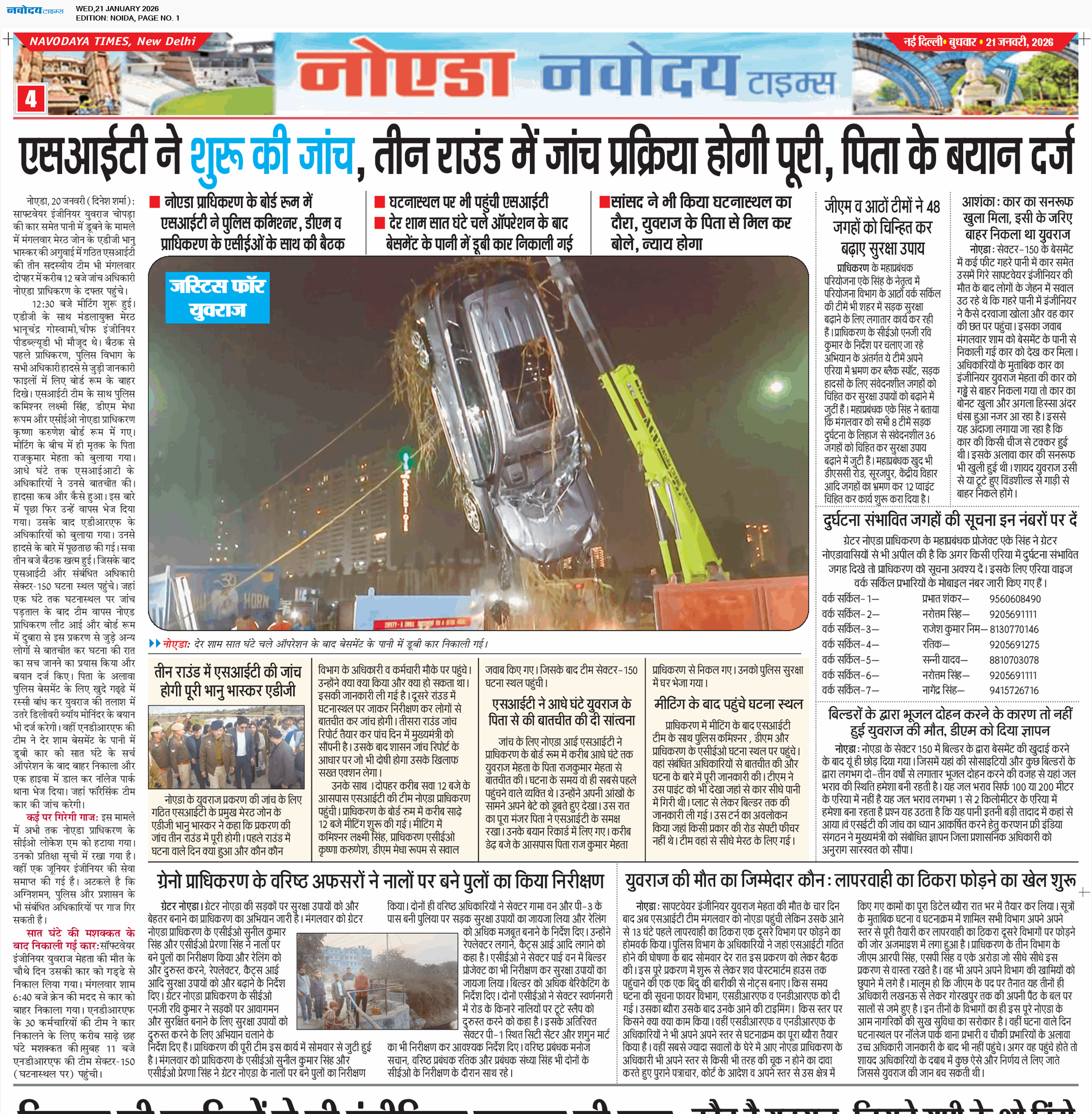 Noida 1/21/2026 12:00:00 AM