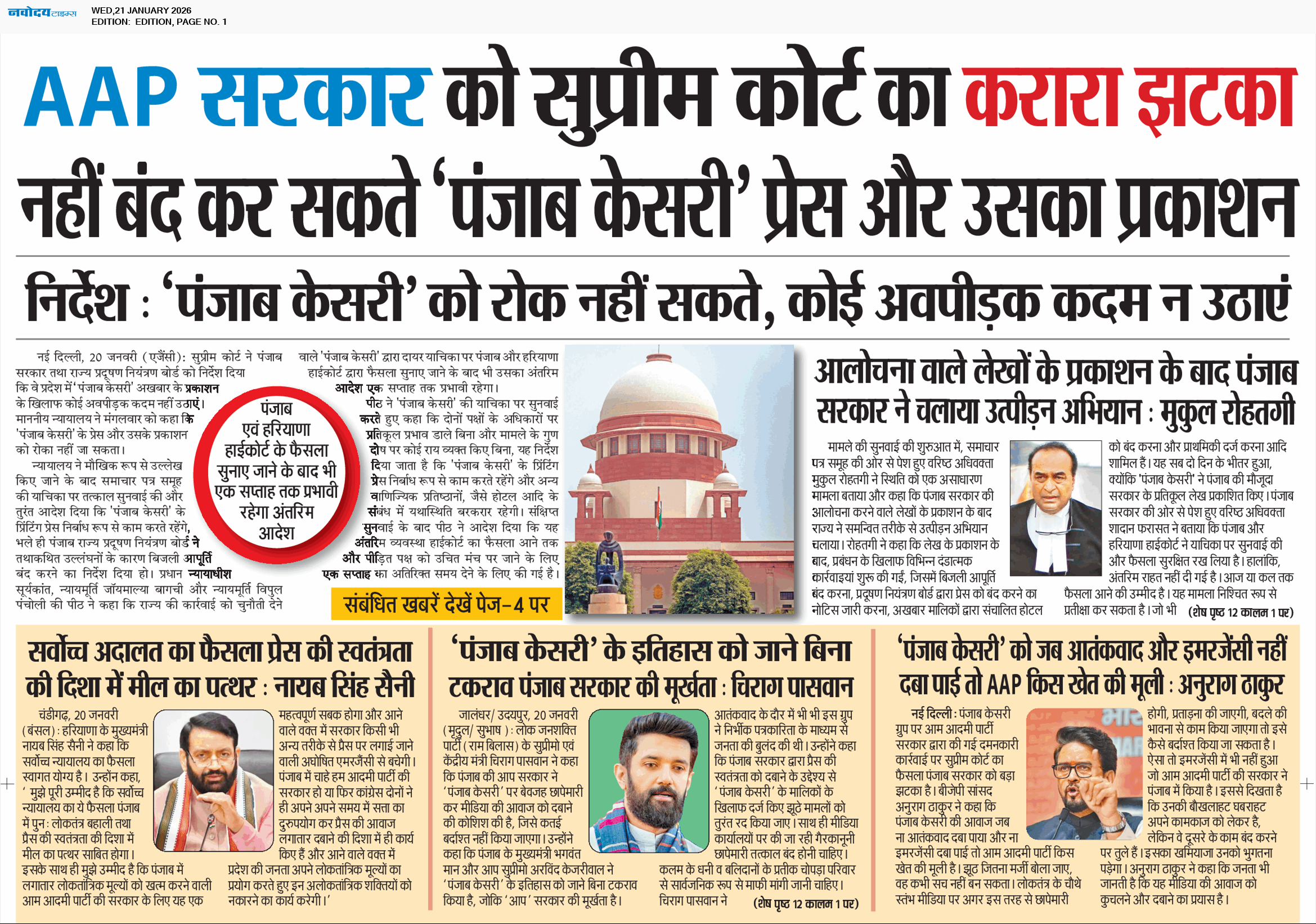 Main Edition 1/21/2026 12:00:00 AM