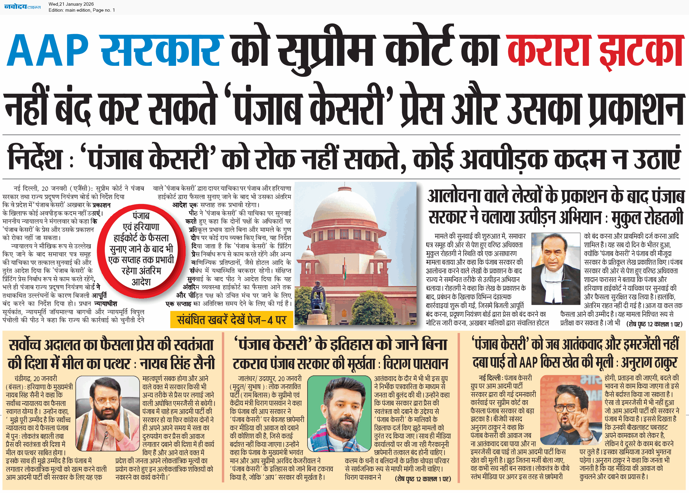 Main Edition 1/21/2026 12:00:00 AM