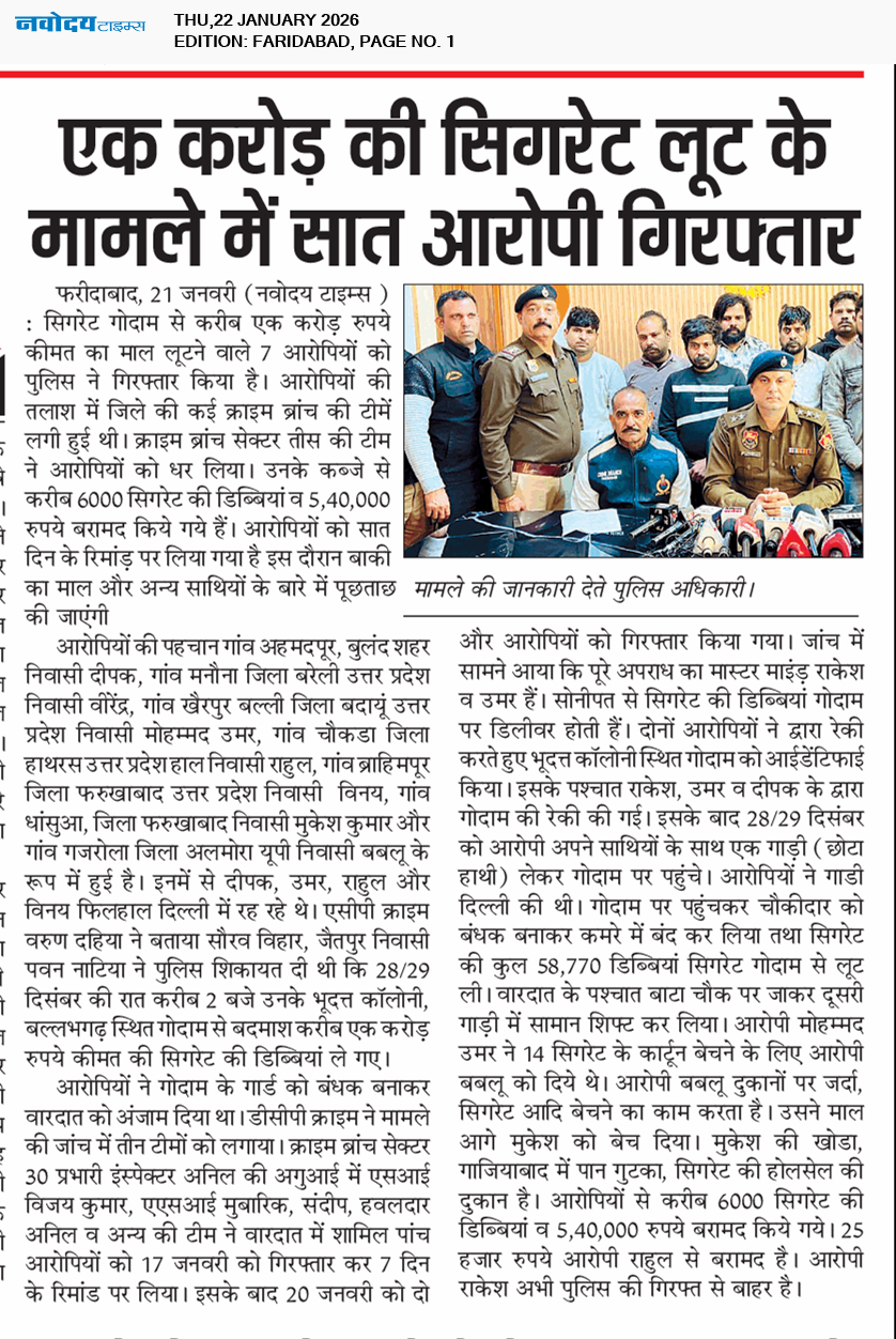 Faridabad 1/22/2026 12:00:00 AM