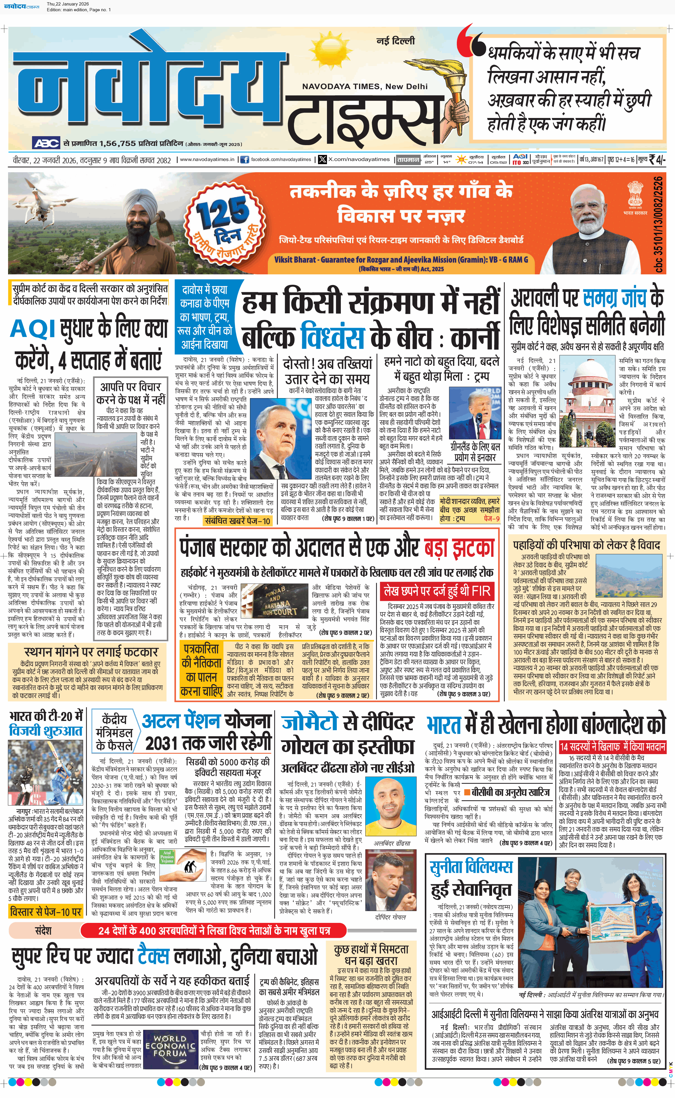 Main Edition 1/22/2026 12:00:00 AM