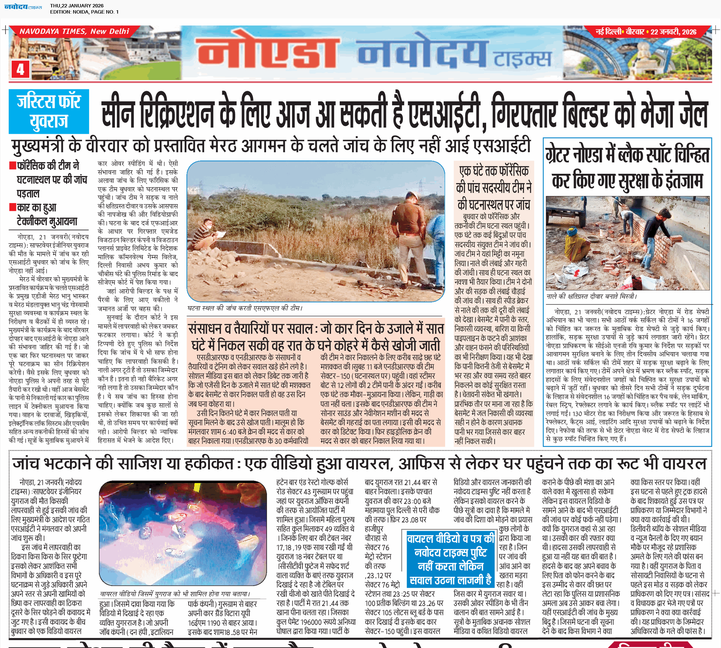 Noida 1/22/2026 12:00:00 AM