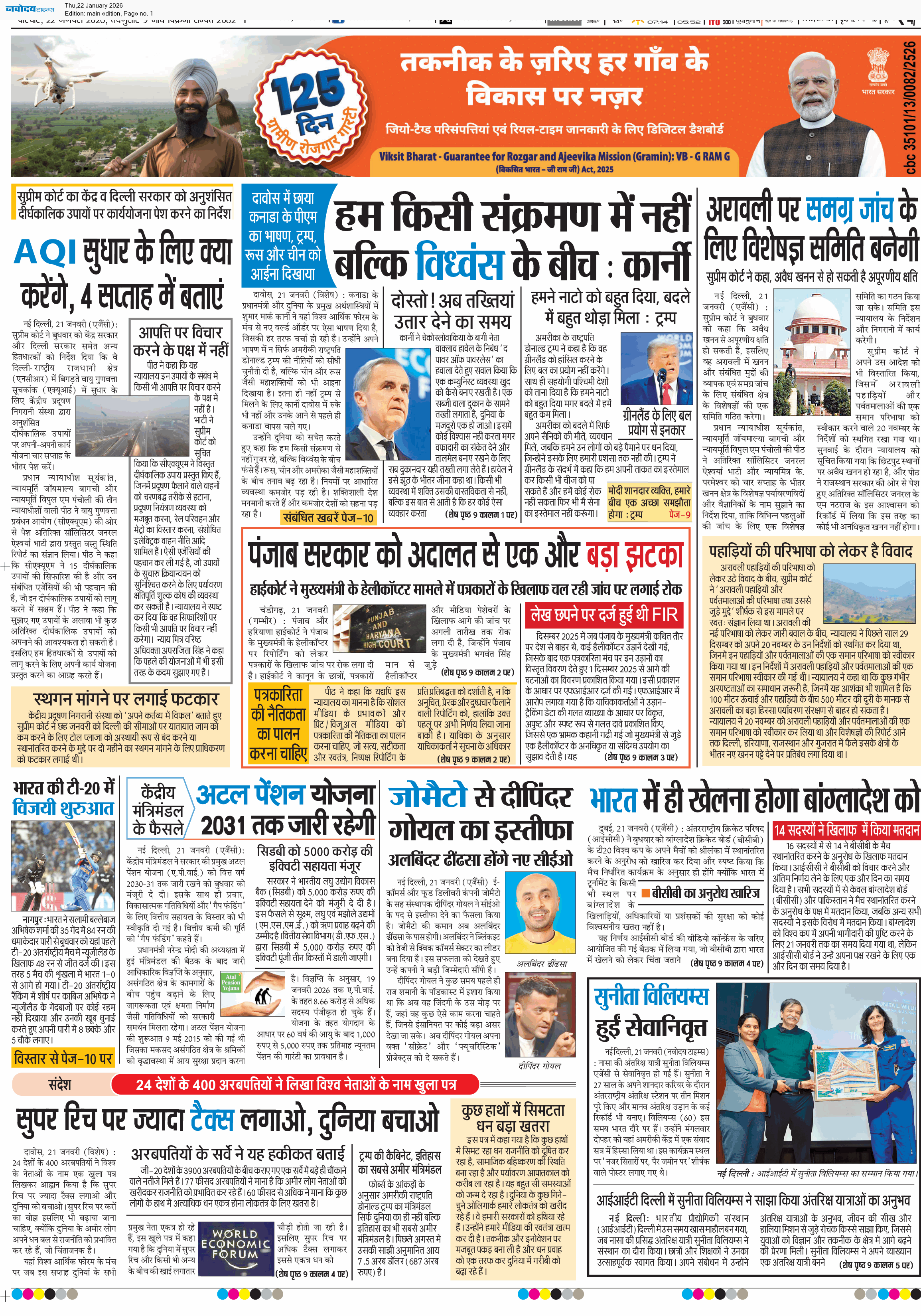 Main Edition 1/22/2026 12:00:00 AM