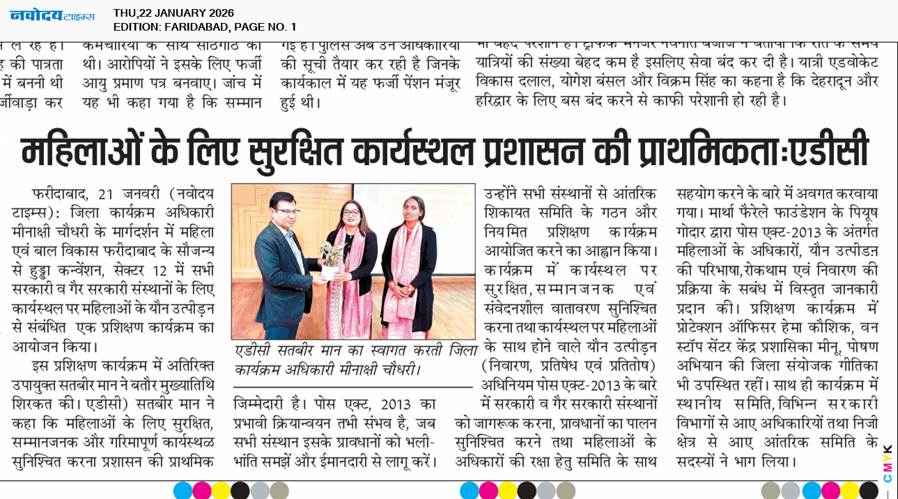 Faridabad 1/22/2026 12:00:00 AM