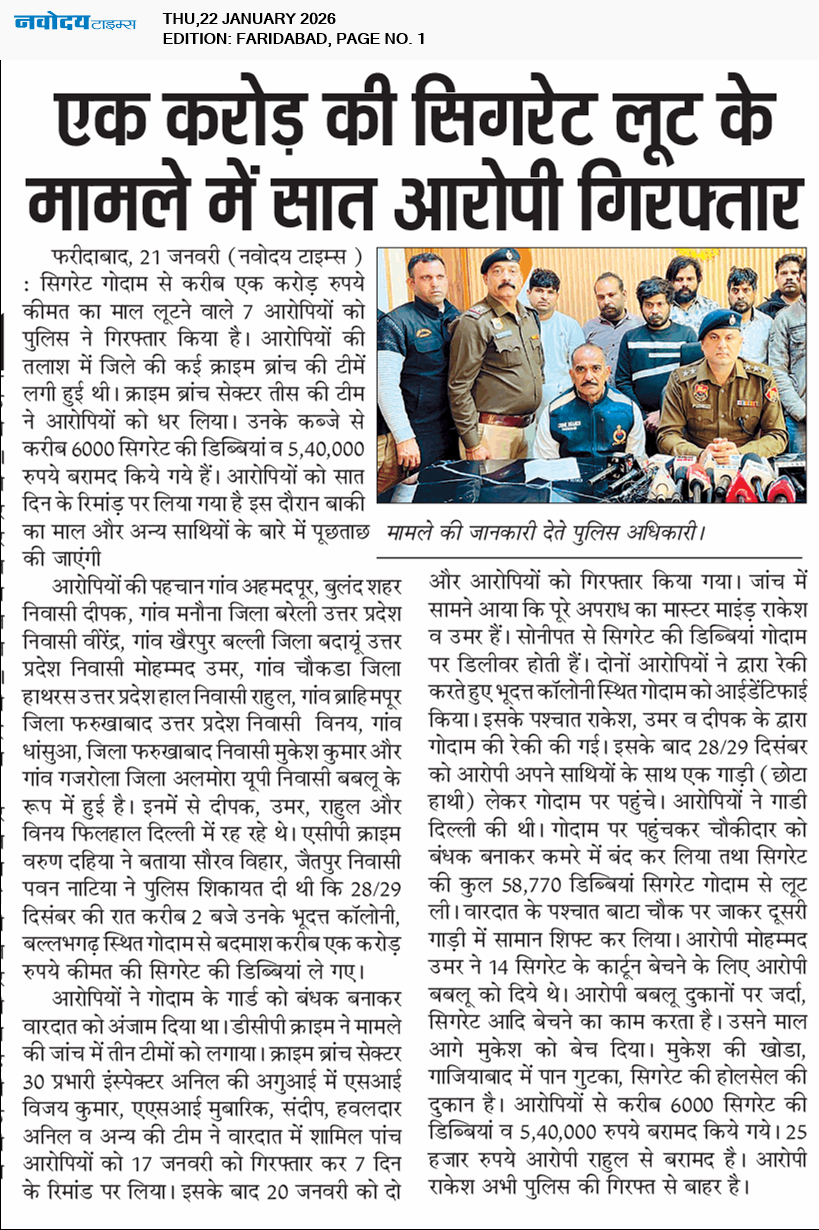 Faridabad 1/22/2026 12:00:00 AM