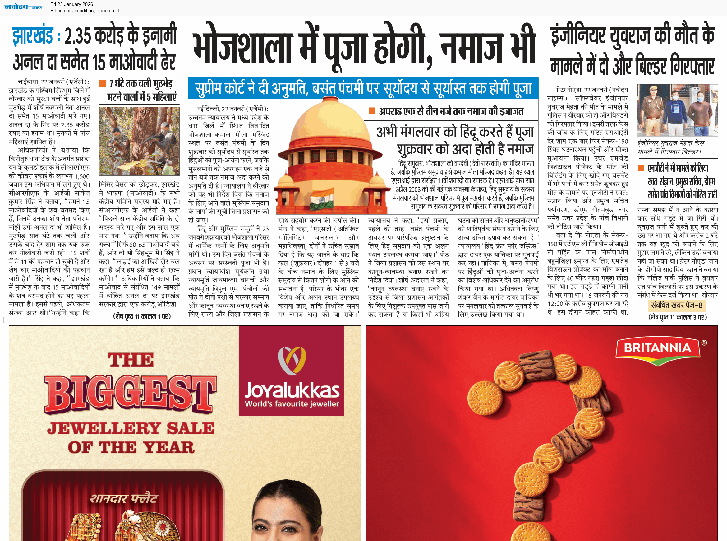 Main Edition 1/23/2026 12:00:00 AM