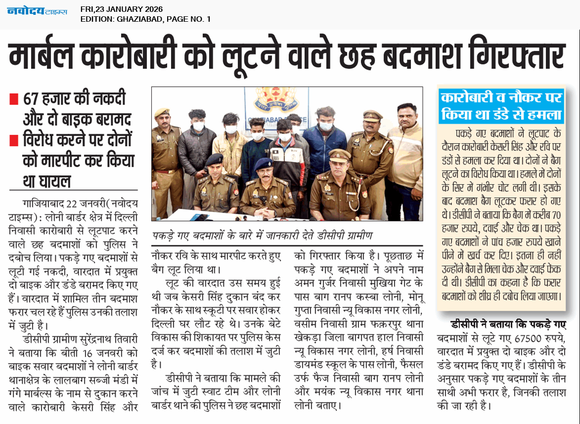 Ghaziabad 1/23/2026 12:00:00 AM