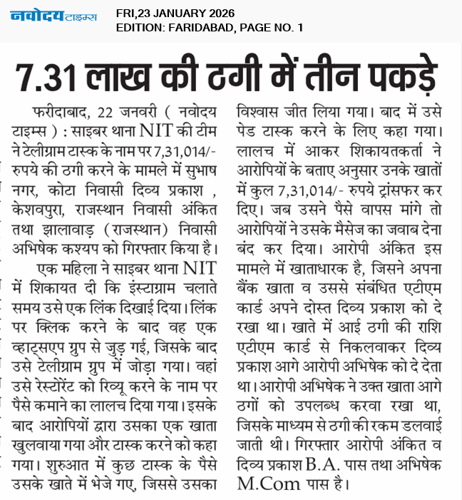 Faridabad 1/23/2026 12:00:00 AM