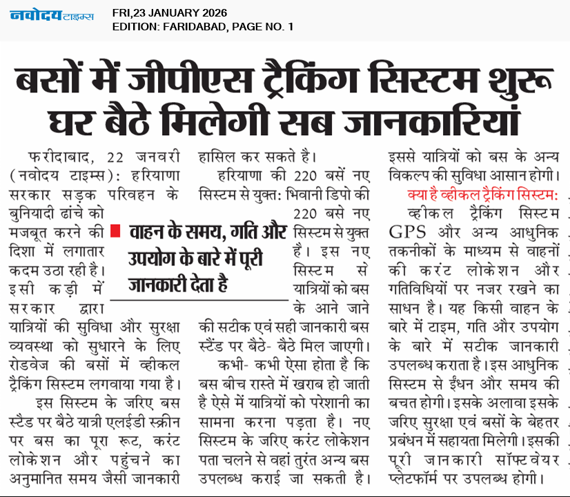 Faridabad 1/23/2026 12:00:00 AM