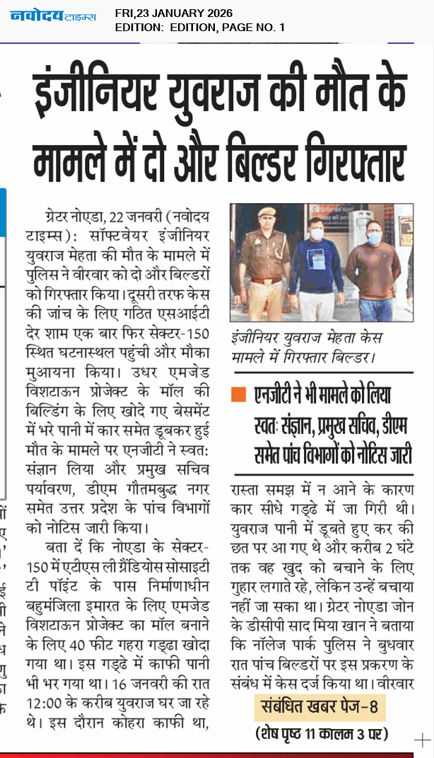 Main Edition 1/23/2026 12:00:00 AM