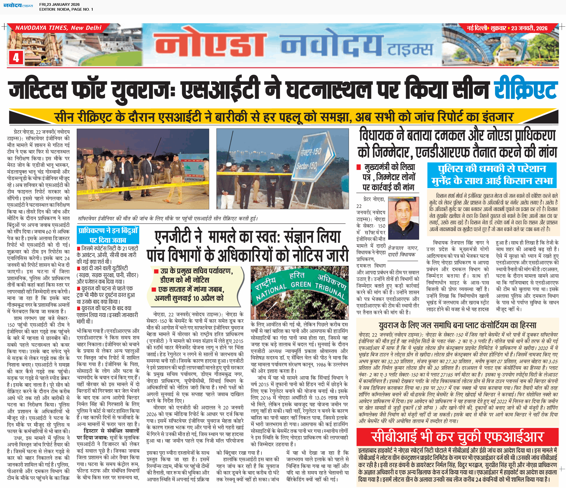 Noida 1/23/2026 12:00:00 AM