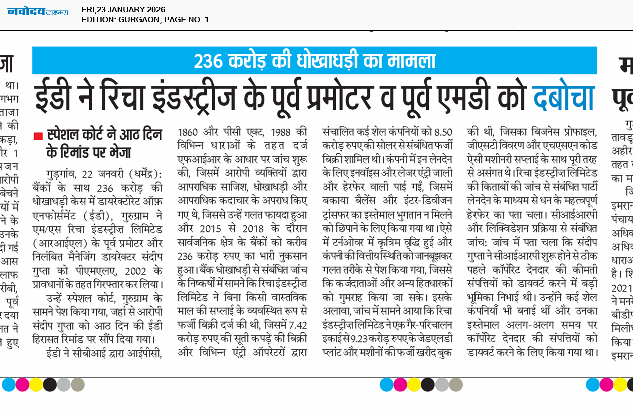 Gurgaon 1/23/2026 12:00:00 AM