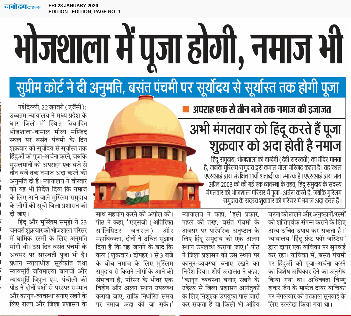 Main Edition 1/23/2026 12:00:00 AM