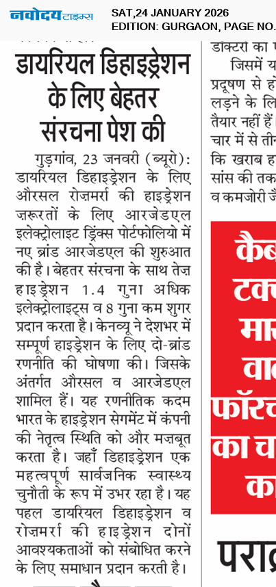 Gurgaon 1/24/2026 12:00:00 AM