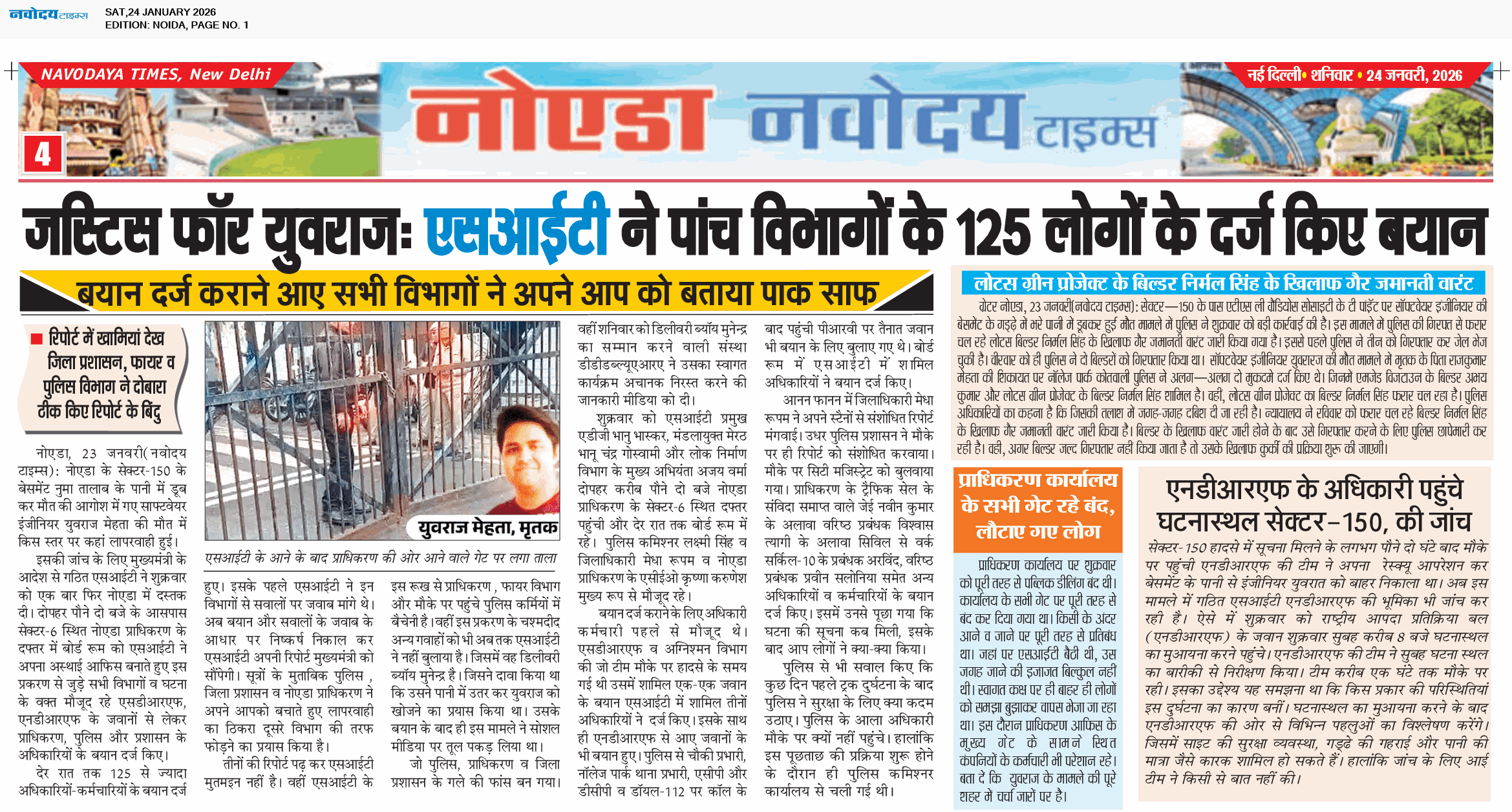 Noida 1/24/2026 12:00:00 AM