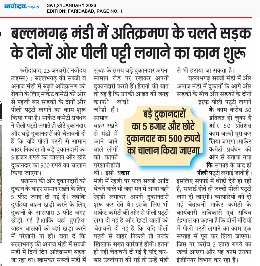 Faridabad 1/24/2026 12:00:00 AM