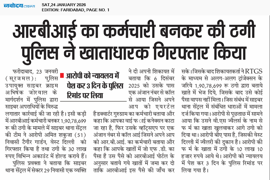 Faridabad 1/24/2026 12:00:00 AM