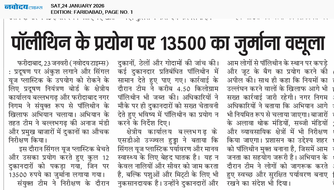 Faridabad 1/24/2026 12:00:00 AM