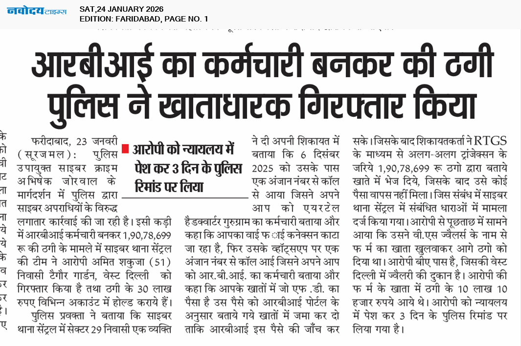 Faridabad 1/24/2026 12:00:00 AM