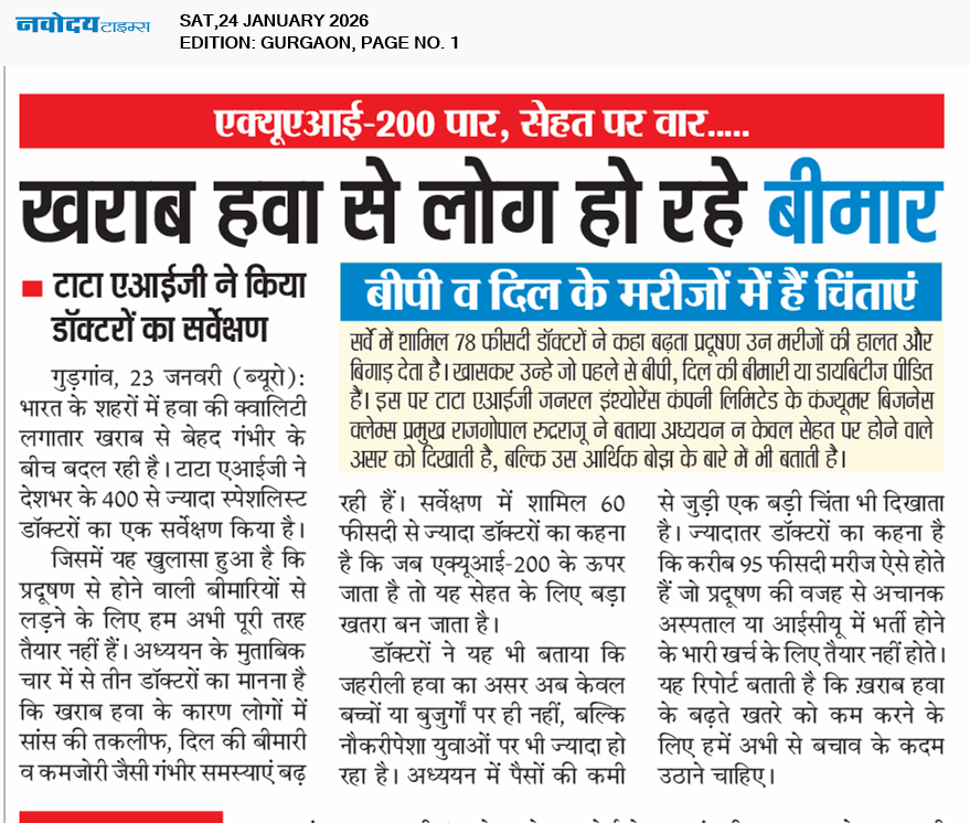 Gurgaon 1/24/2026 12:00:00 AM