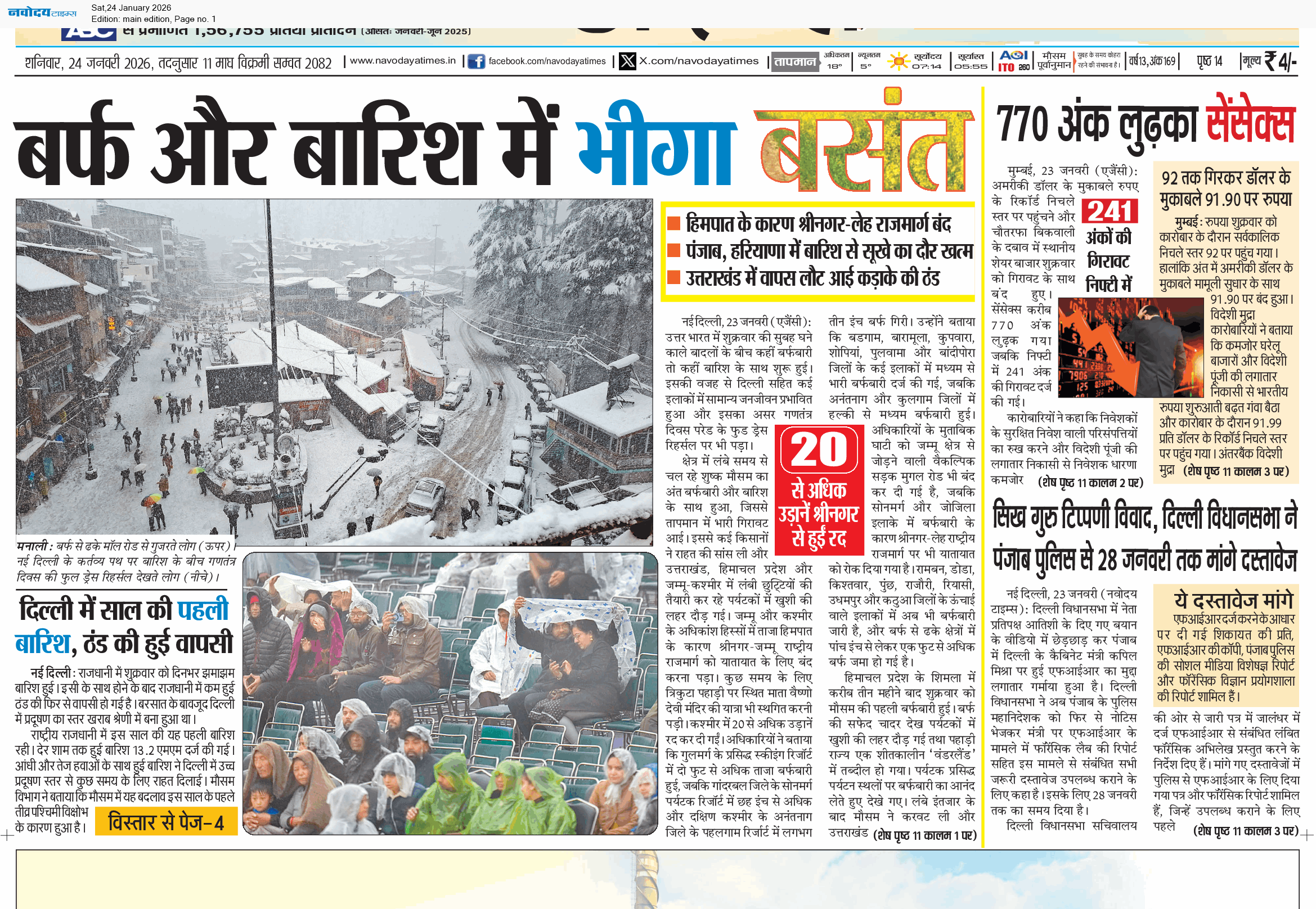 Main Edition 1/24/2026 12:00:00 AM