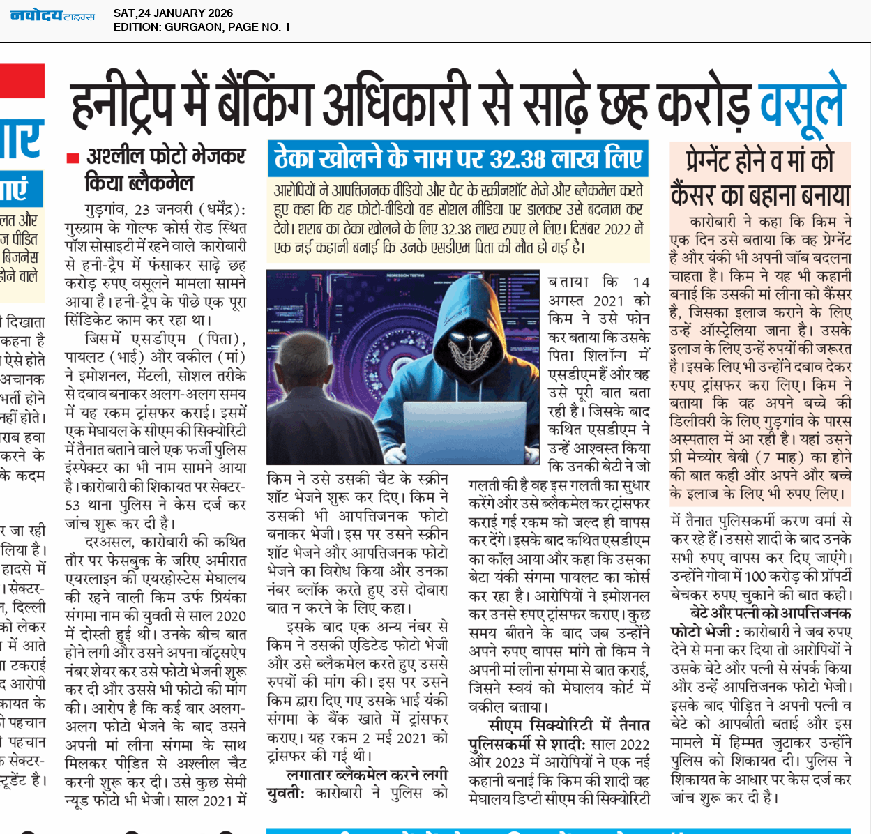 Gurgaon 1/24/2026 12:00:00 AM