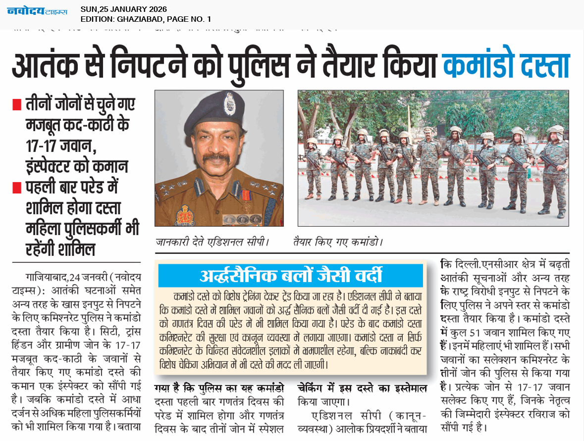 Ghaziabad 1/25/2026 12:00:00 AM