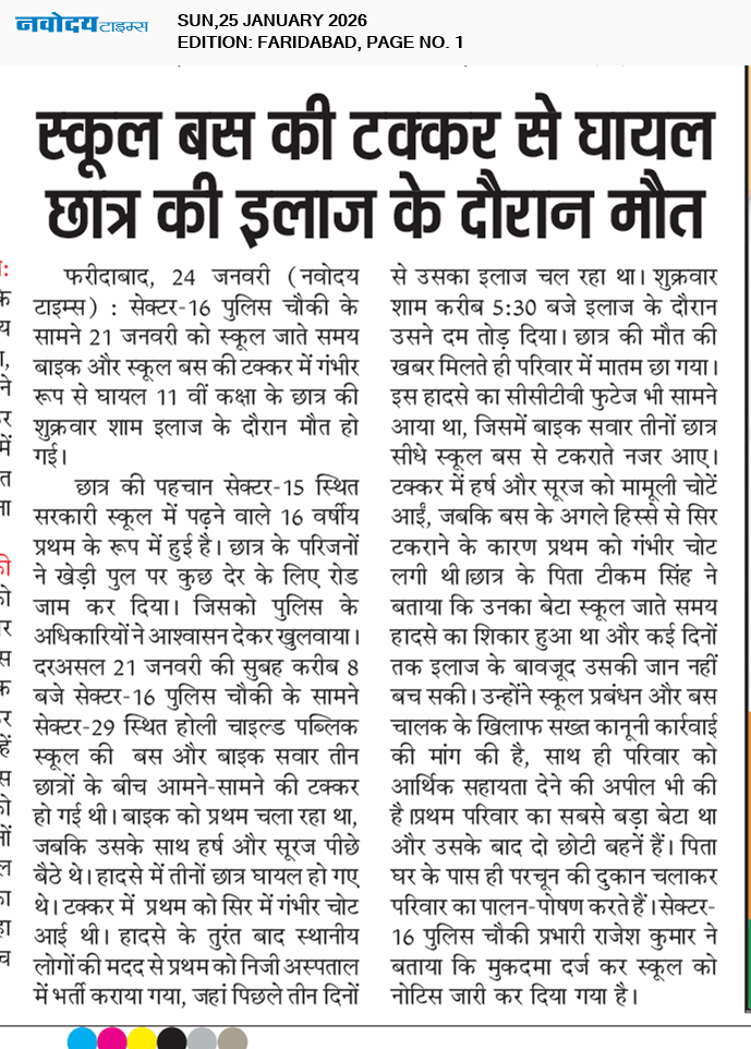 Faridabad 1/25/2026 12:00:00 AM