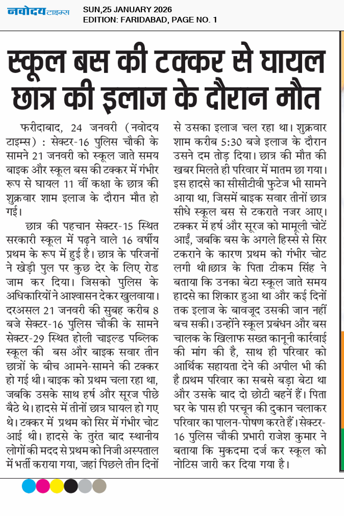 Faridabad 1/25/2026 12:00:00 AM