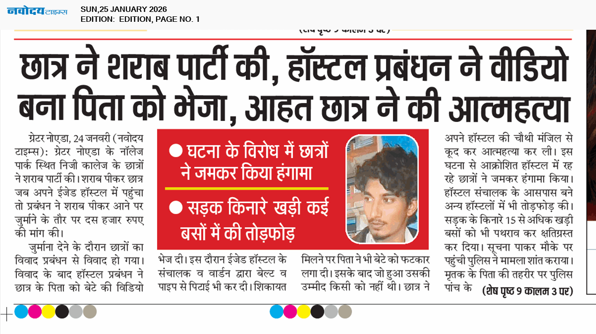 Main Edition 1/25/2026 12:00:00 AM